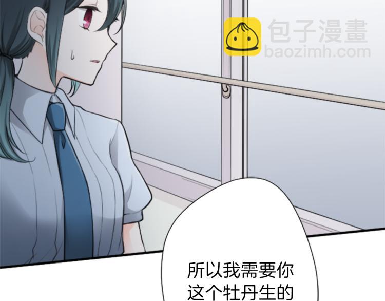 第53话 遗忘53