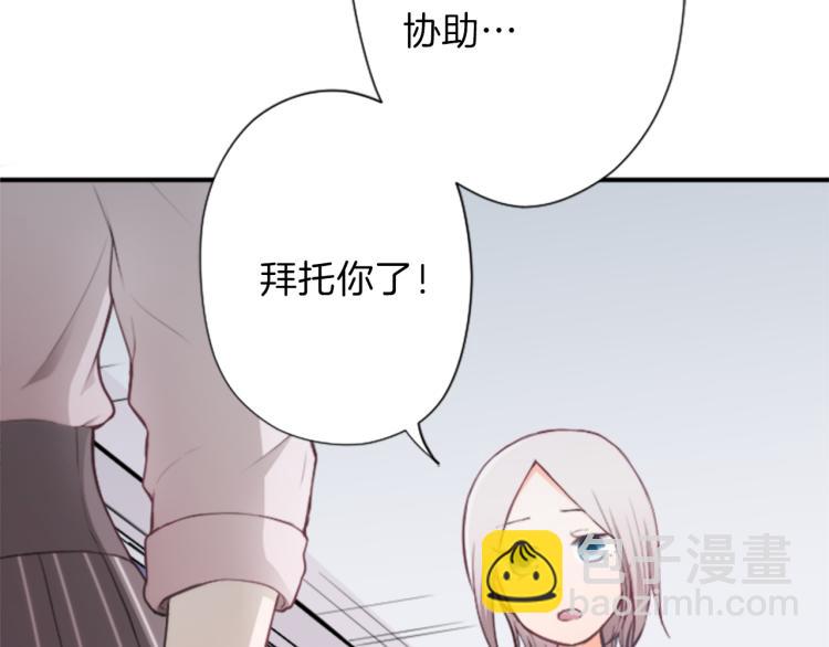 第53话 遗忘54