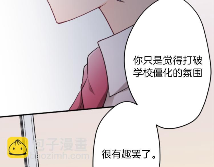 第53话 遗忘59