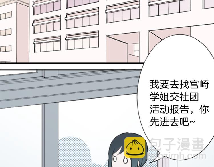 第53话 遗忘6