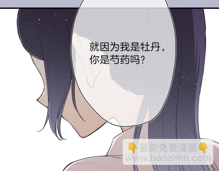 第53话 遗忘64