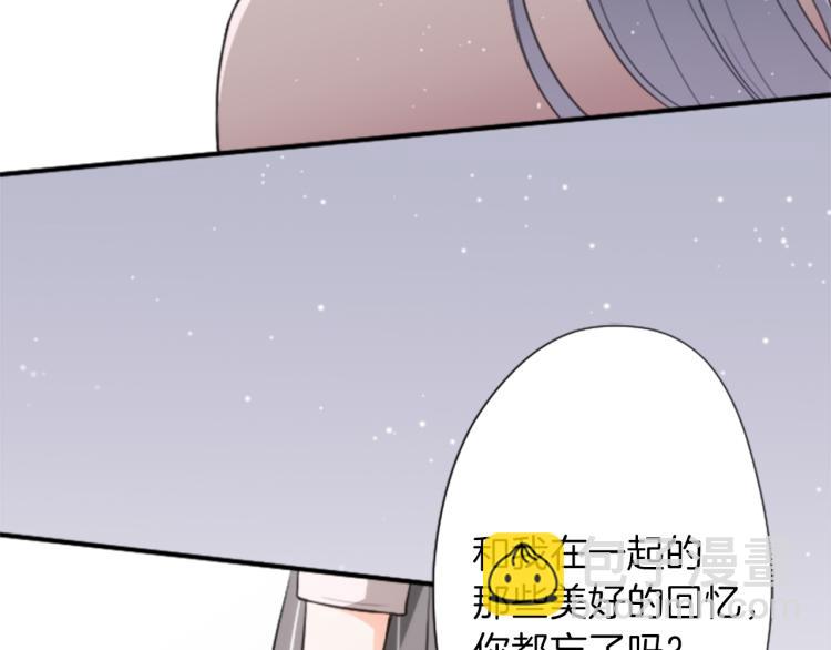 第53话 遗忘65