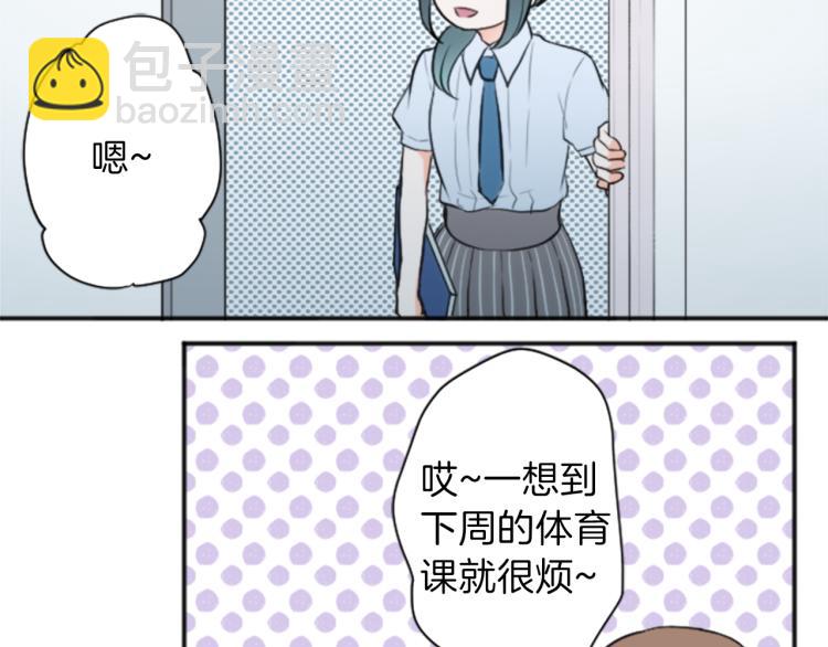 第53话 遗忘7