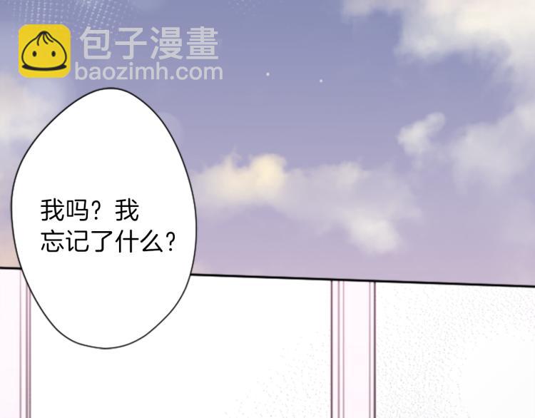 第53话 遗忘77