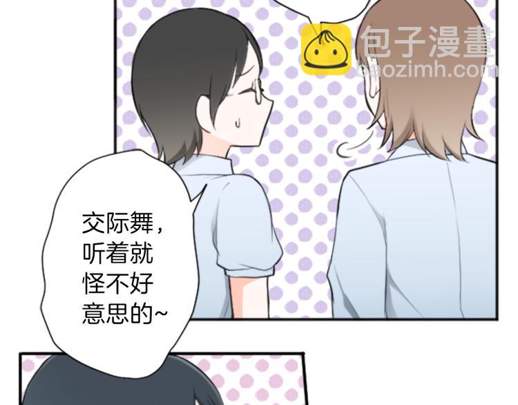 第53话 遗忘8