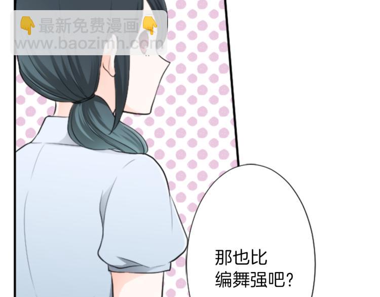 第53话 遗忘9