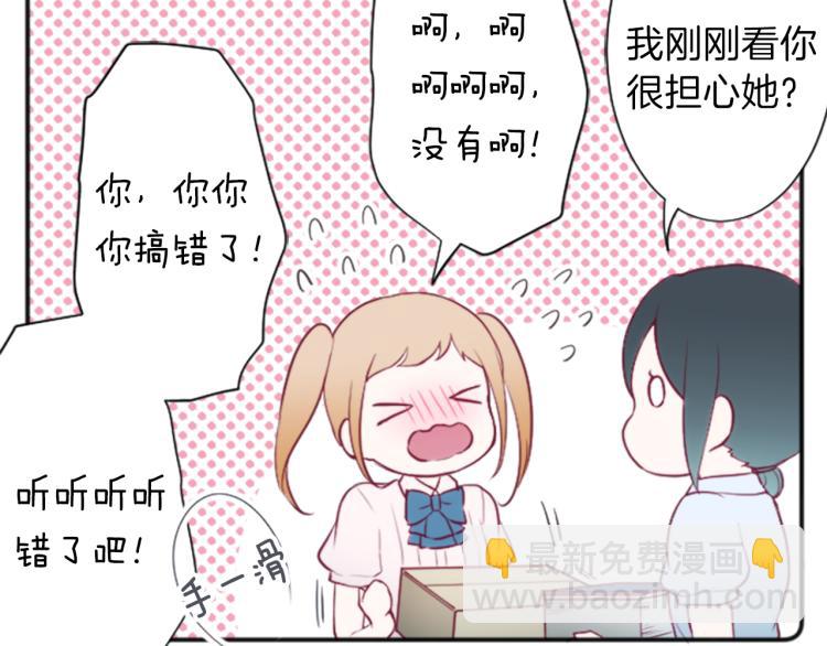 第54话 尊敬的人11