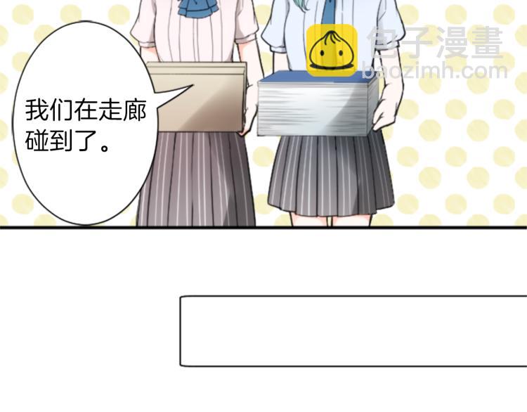 第54话 尊敬的人18