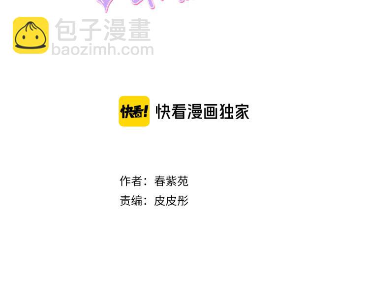 第54话 尊敬的人2