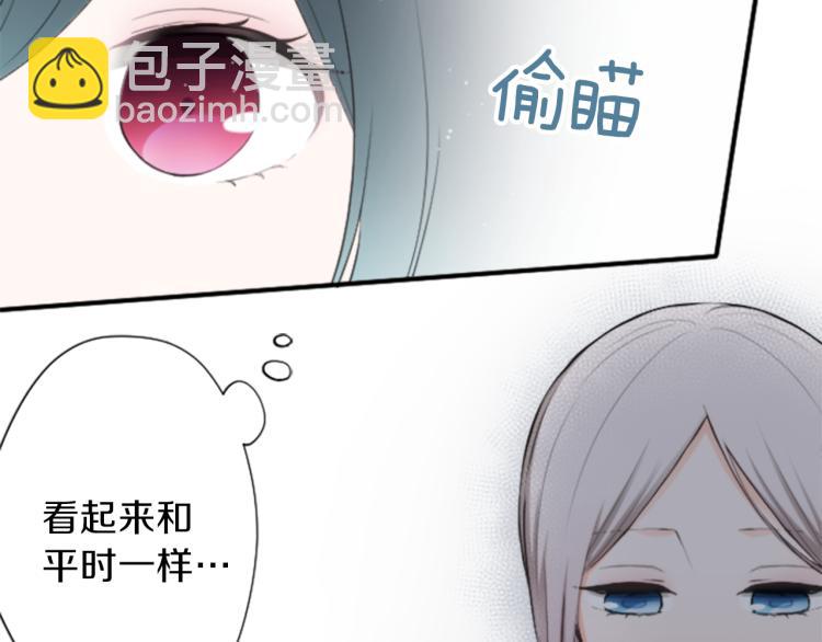 第54话 尊敬的人21