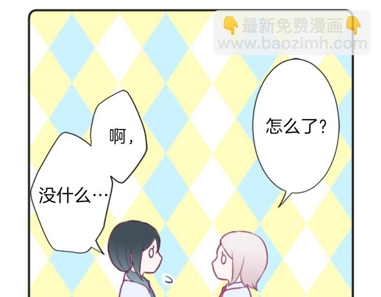 第54话 尊敬的人24