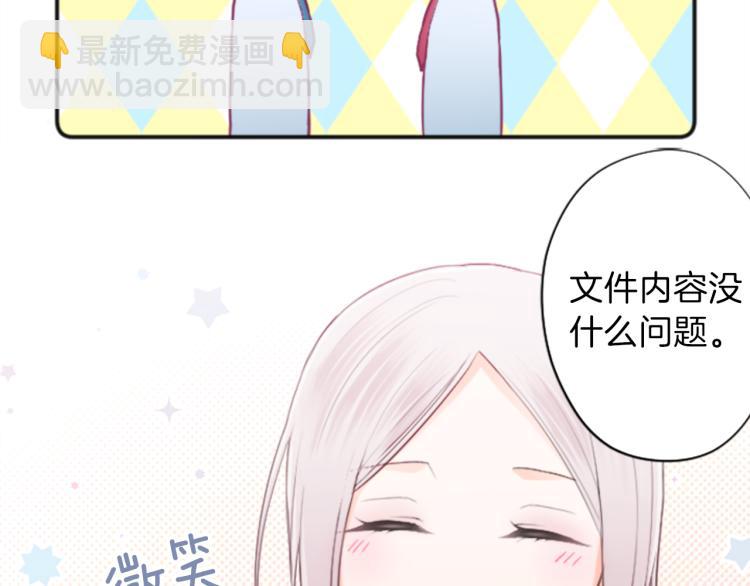 第54话 尊敬的人25