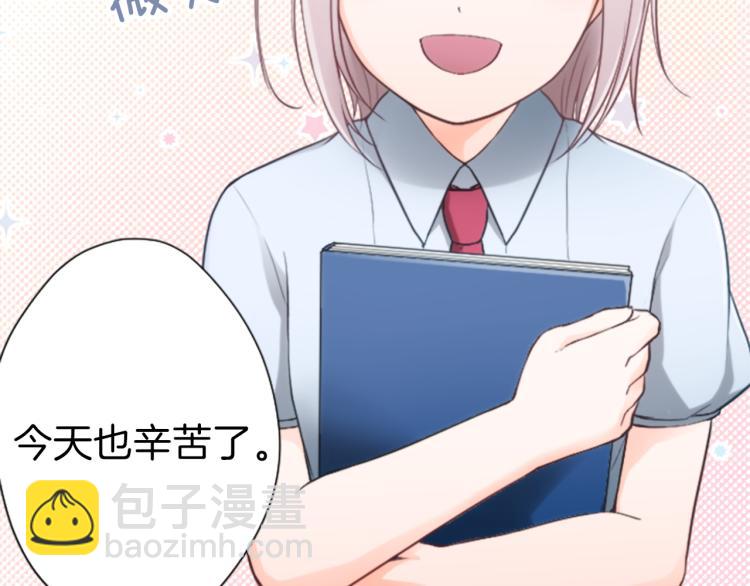 第54话 尊敬的人26