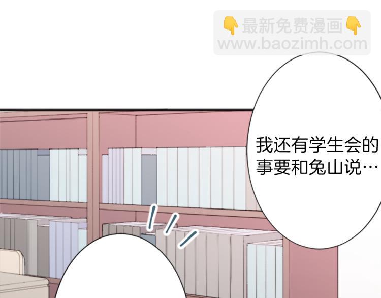 第54话 尊敬的人28