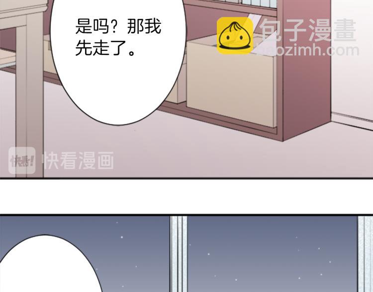 第54话 尊敬的人29