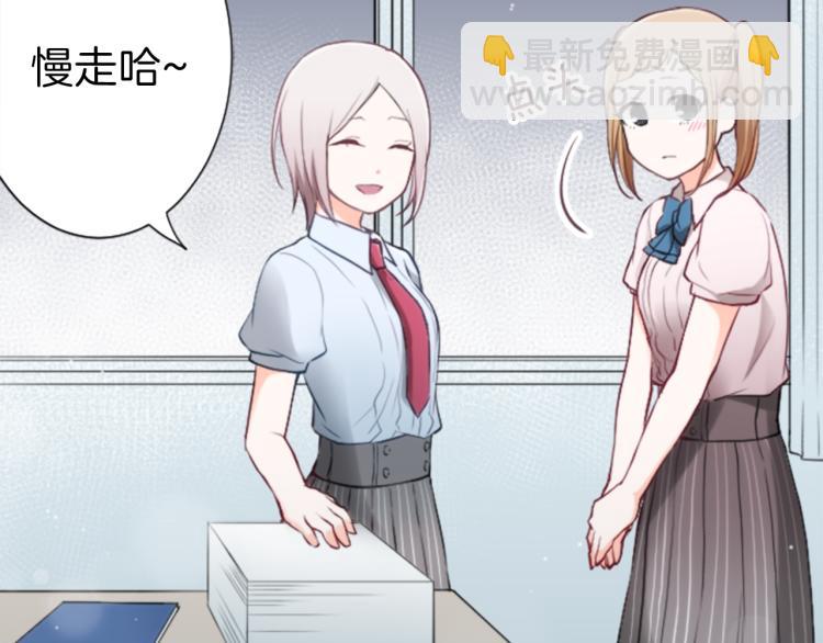 第54话 尊敬的人30