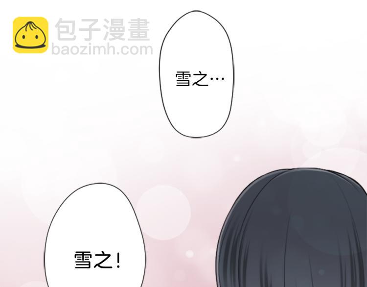 第54话 尊敬的人38