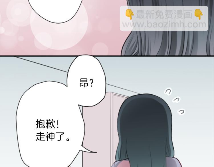 第54话 尊敬的人39