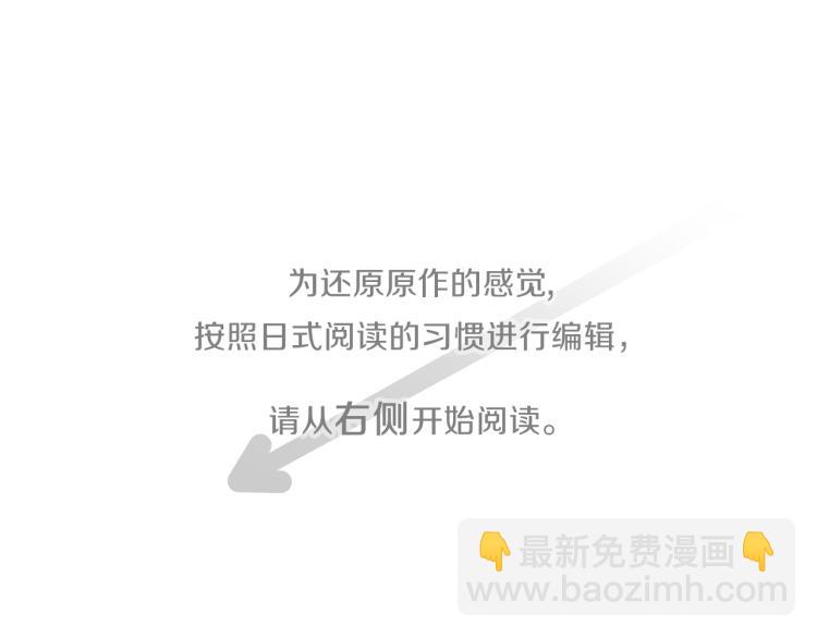 第54话 尊敬的人4