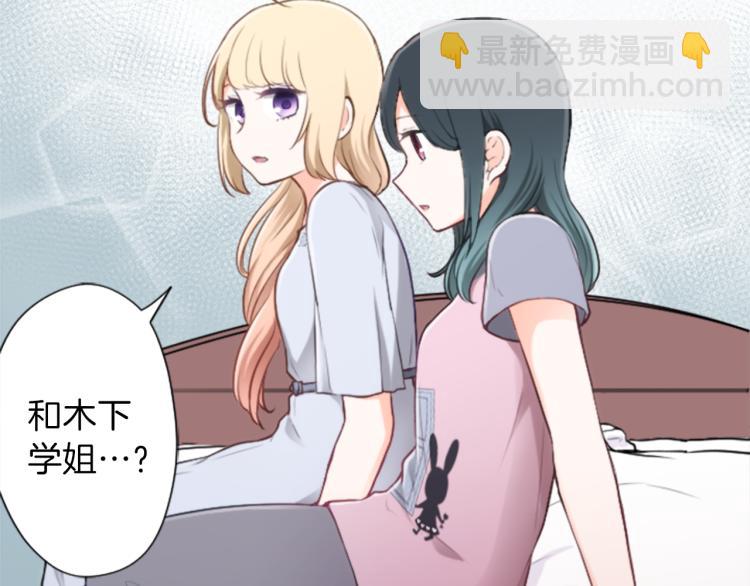 第54话 尊敬的人44