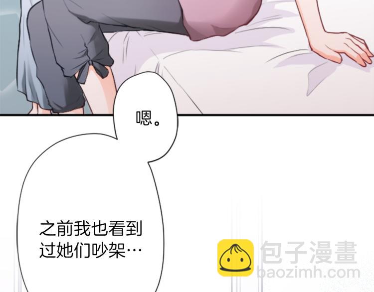 第54话 尊敬的人45