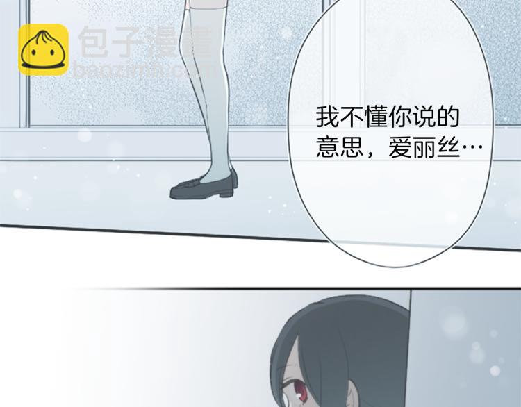 第54话 尊敬的人47