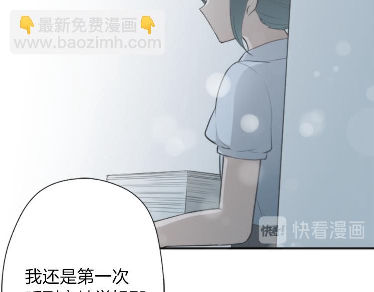 第54话 尊敬的人48