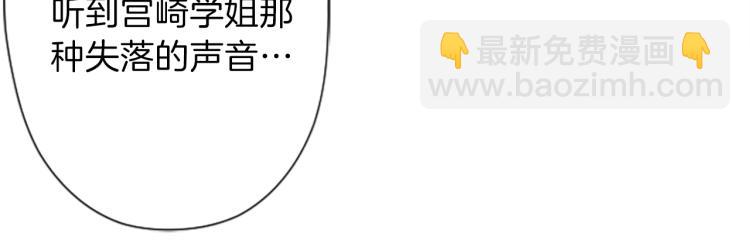 第54话 尊敬的人53