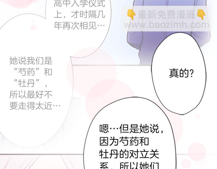 第54话 尊敬的人55