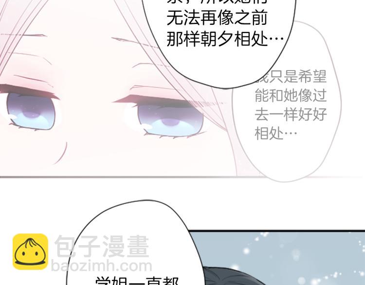 第54话 尊敬的人56