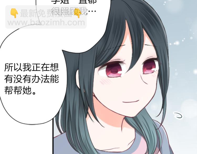第54话 尊敬的人57