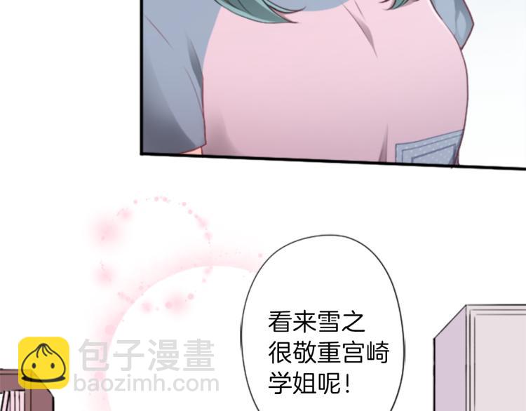第54话 尊敬的人58