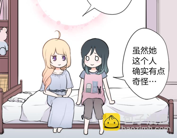 第54话 尊敬的人59