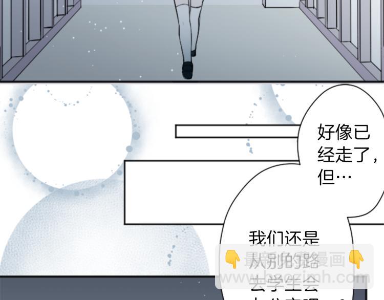 第54话 尊敬的人6