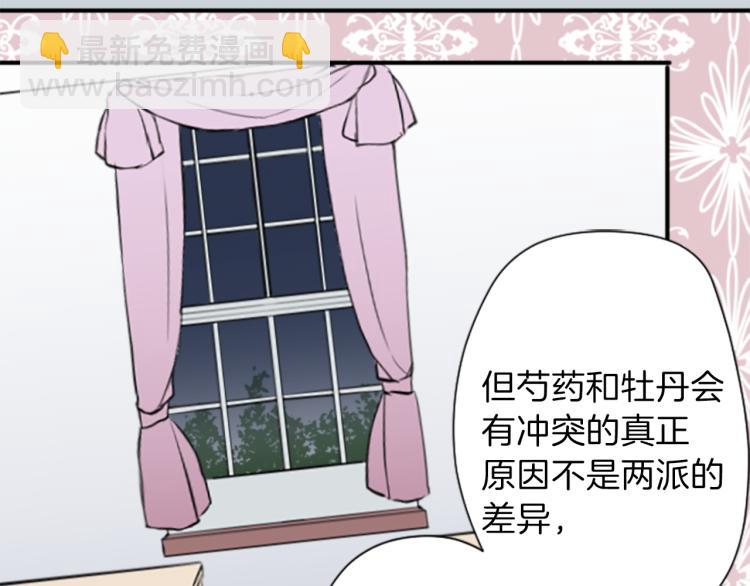 第54话 尊敬的人60