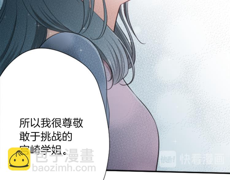第54话 尊敬的人64