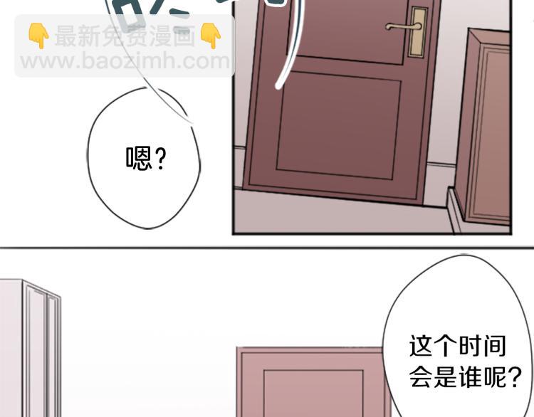 第54话 尊敬的人68