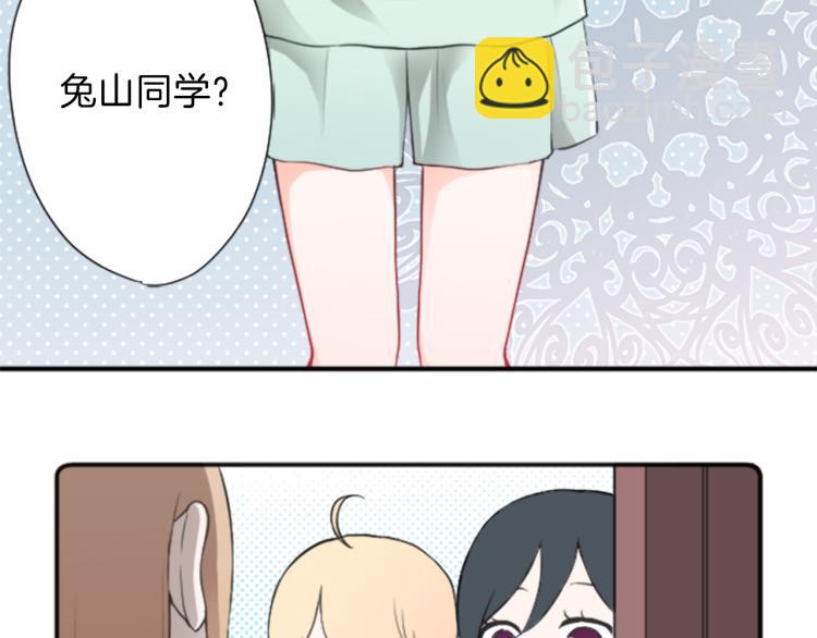 第54话 尊敬的人73