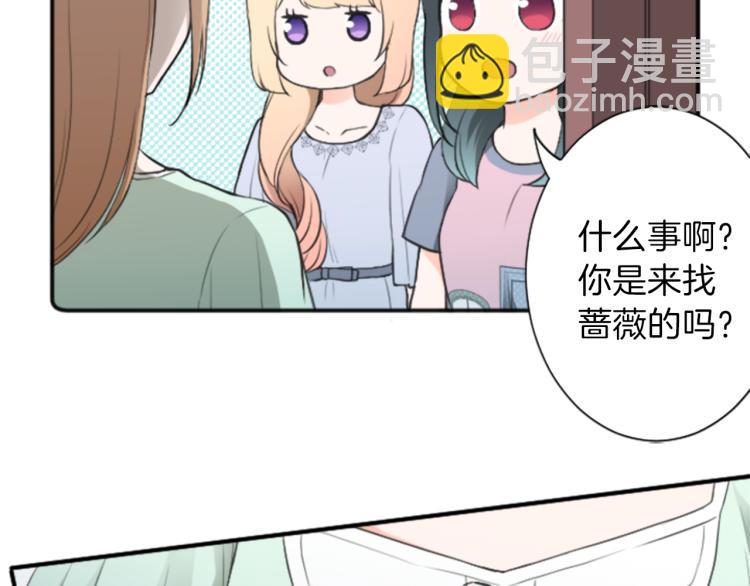 第54话 尊敬的人74