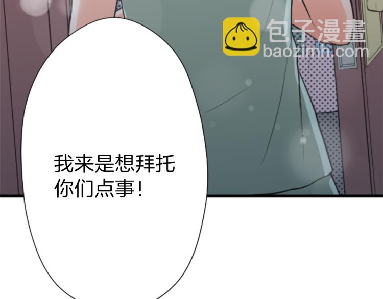 第54话 尊敬的人77