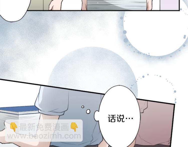 第54话 尊敬的人8