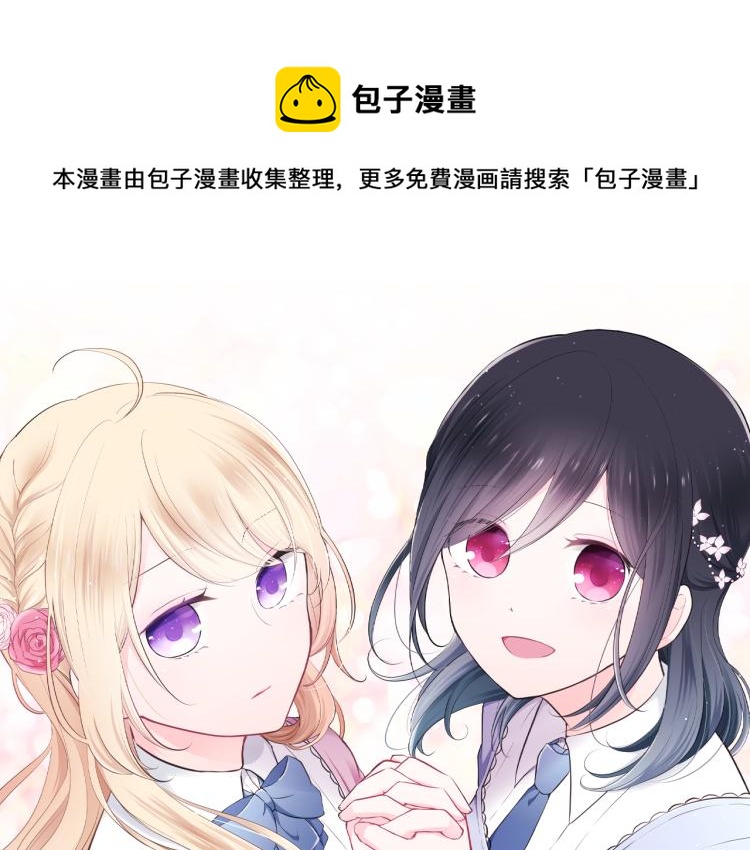 第55话  兔山和宫崎0