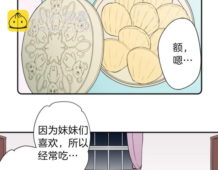 第55话  兔山和宫崎10