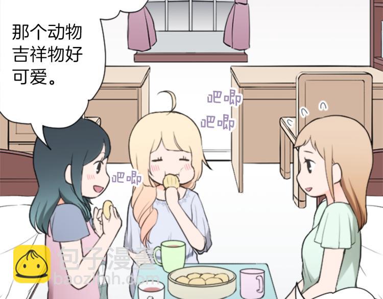 第55话  兔山和宫崎11