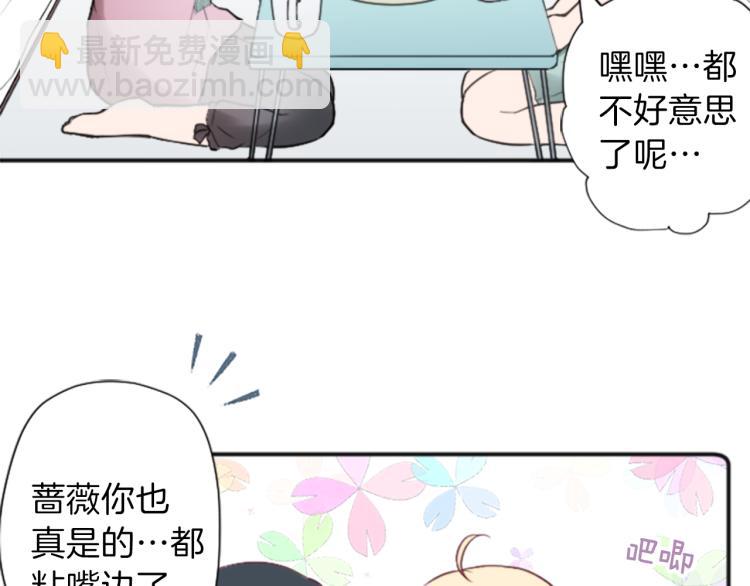 第55话  兔山和宫崎12