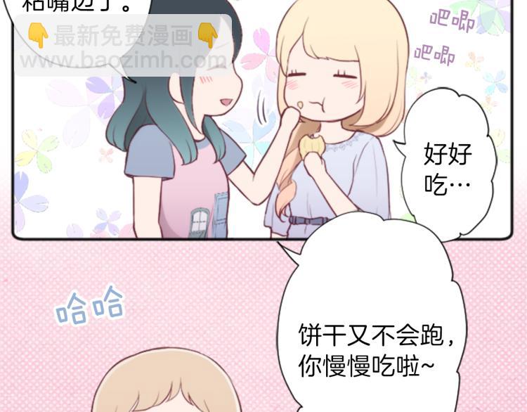 第55话  兔山和宫崎13