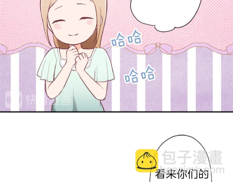 第55话  兔山和宫崎14