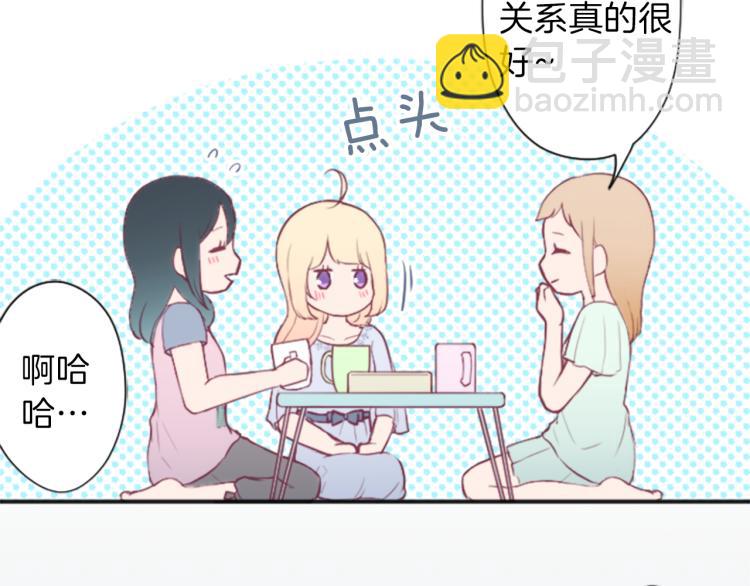 第55话  兔山和宫崎15
