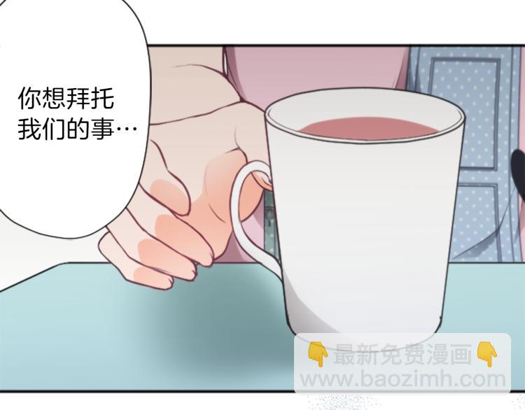 第55话  兔山和宫崎19