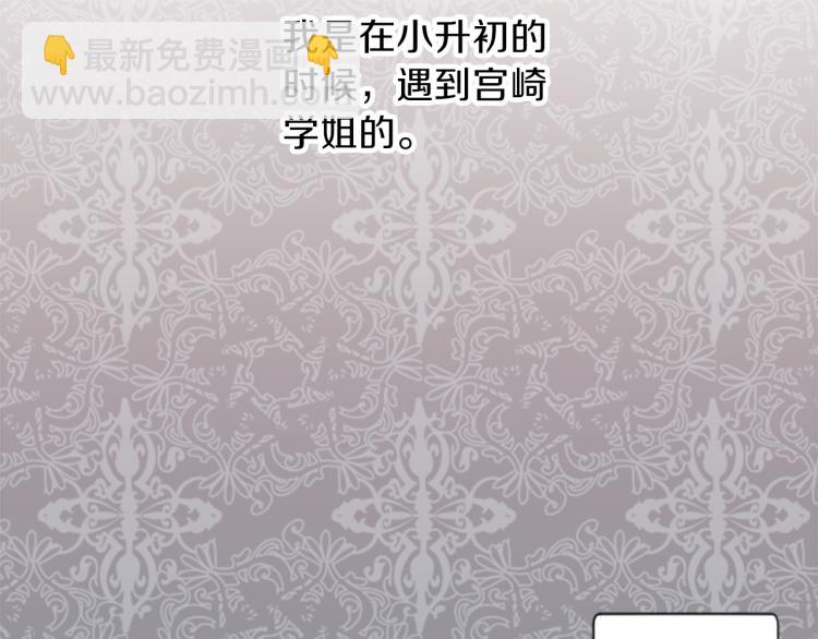 第55话  兔山和宫崎26